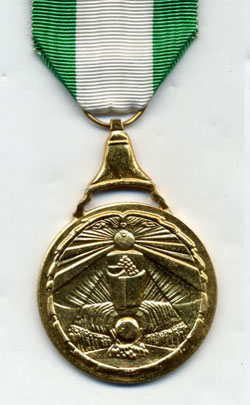 Медаль отличия. Египет