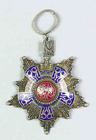 Орден Республики Египет