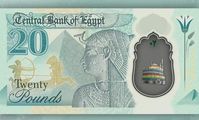Египет вводит банкноты нового образца