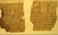 Древнеегипетская рукопись