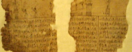 Древнеегипетская рукопись