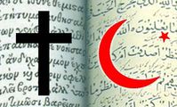 Христианство Ислам
