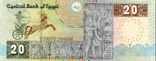Валюта Египта