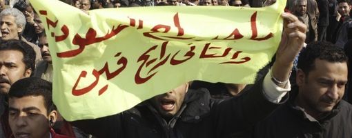 революция в Египте