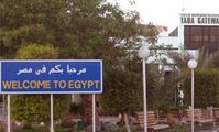 грница египта