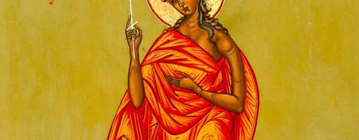 14 апреля - День памяти святой Марии Египетской