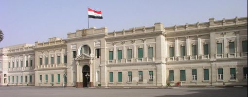 Дворец Абдин. Каир.