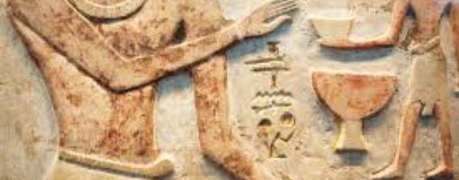 Раскрыта тайна магических текстов из Древнего Египта