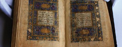 Привезенный Наполеоном из Египта экземпляр Корана снят с торгов 