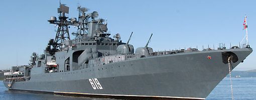 Российский военный корабль "Североморск" вошел в Красное море