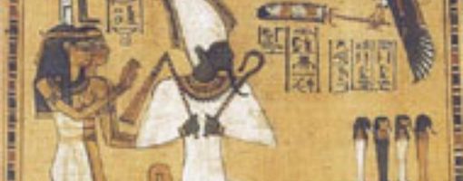 Осирис - Бог Древнего Египта