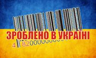 Германия, Египет и Китай стали для Украины главными торговыми партнерами 