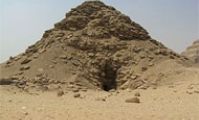 Пирамида Усеркафа - Саккара