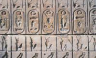 Храм Рамсеса Великого в Абидосе, Египет