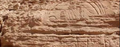 В Египте обнаружили наскальные рисунки, сделанные за 4000 лет до н.э