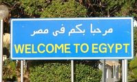 Виза, Египет,загранпаспорт