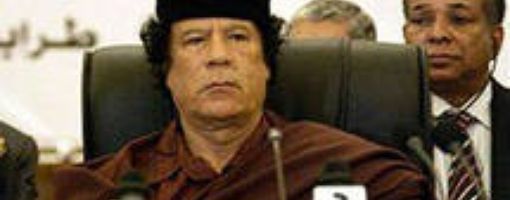 Брата Каддафи будут судить по обвинению в покушении на убийство 