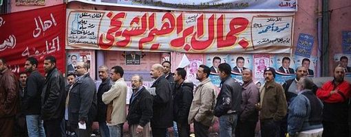 Выборы, голосование в Египте