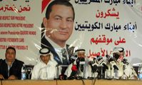 Суд над Мубараком 5 сентября