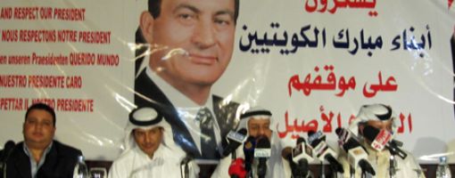 Суд над Мубараком 5 сентября