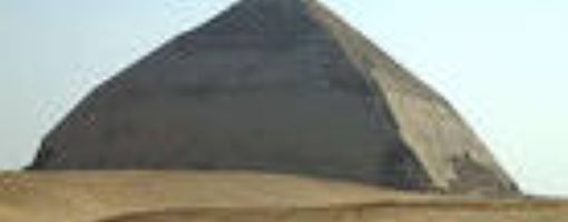 ломаная пирамида