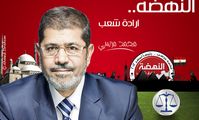 Президент Египта Мухаммед Морси