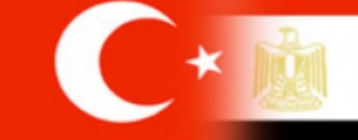 Египет и Турция