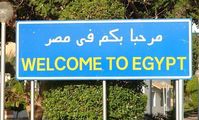 Визовый сбор в Египет пока увеличивать не будут