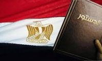 Конституция Египта