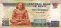 деньги в египте валюта