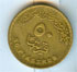 изображение монета 50 пиастр