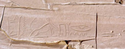 Ученые расшифровали загадочные надписи и рисунки времен Древнего Египта