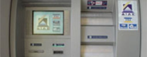 Банки и банкоматы в Хургаде