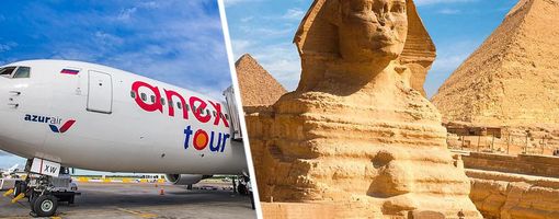 Анекс сделал важное заявление по турам в Египте: представлены новые чартерные программы с обширной географией