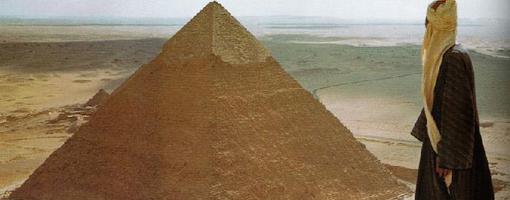 исследования пирамиды Хеопса в Гизе